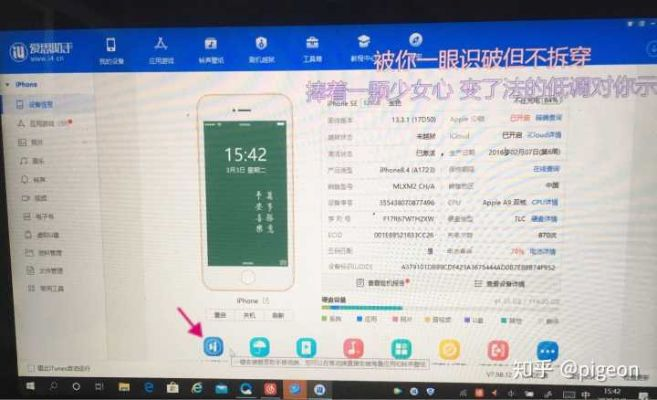 爱思助手官方下载苹果版同战争雷霆国服激活码,稳定执行计划|完整版_v5.213