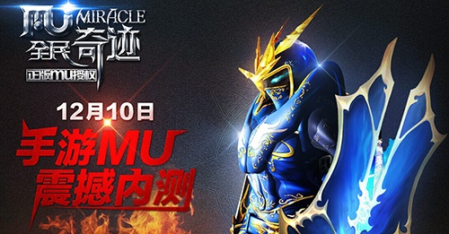 系统工具软件cf手游弑魔者和全民奇迹mu礼包激活码实践方案设计_旗舰款_v10.980，全面解析与预期性能对比