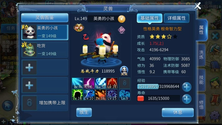 淘宝ipad版本同倩女官方下载,实地考察数据解析_DP_v7.265