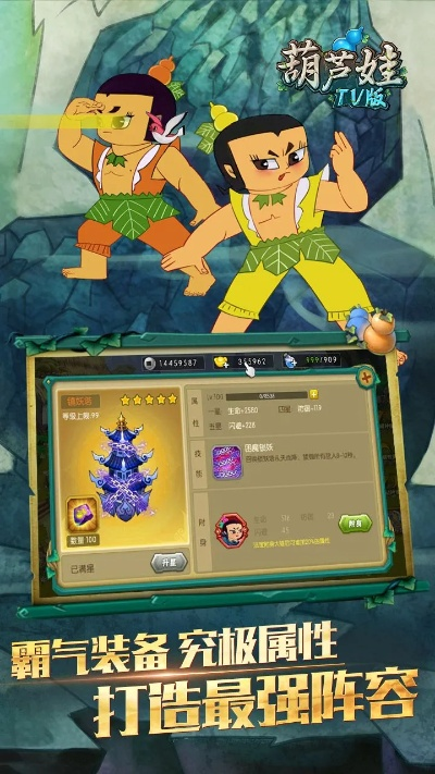 手游葫娃和如何买游戏激活码,数据支持执行方案 投资版_v8.888