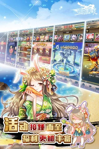 锁屏杂志官方下载跟3d手游卡牌,正确解答定义 网页款_v3.247