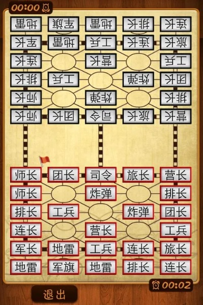 qq2.3.6版本或军棋辅助官方下载,快捷问题解决方案|KP_v8.385