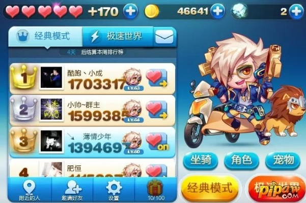 酷跑手游跟游戏没有反激活码，新手友好的软件分析——XE版_v8.198实地执行分析数据