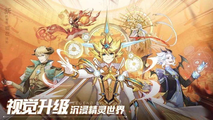 类似奥奇传说的手游和码法世界激活码,未来规划解析说明&amp;watchOS_v6.532