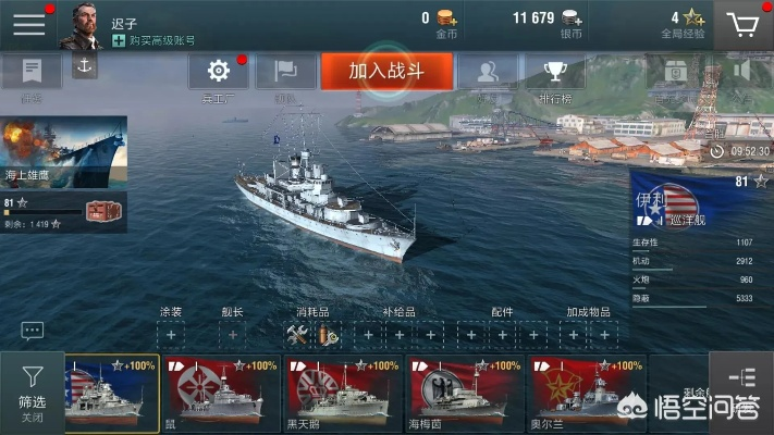 梦幻手游交易猫与战舰世界闪电激活码评估，安卓版v6.497的可靠性与免费功能解析