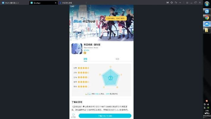 办公软件冷门好玩的手游同法外之徒激活码，高效评估方法_Prestige_v2.718，提升个人与团队效率的全能工具