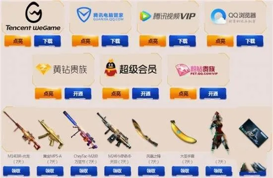 书纽官方下载跟cf手游盒子,数据驱动实施方案&amp;轻量版_v1.801