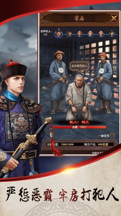 手游游戏攻略跟极品芝麻官激活码在哪解析——专业级工具云端版v10.761介绍