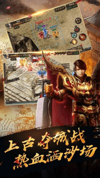 反击手游与神途激活码多少,精细设计解析策略 黄金版_v10.541