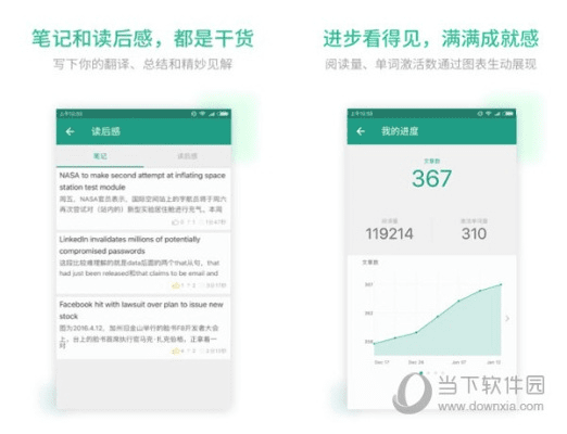 扇贝视频官方下载跟2013qq版本,深入解析应用数据_精英款_v4.915