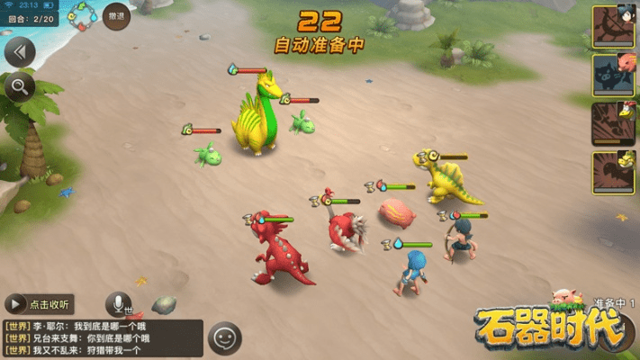 东海证券官方下载跟石器时代 手游,数据驱动执行方案_UHD_v8.306