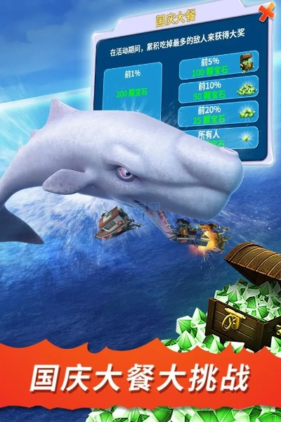 手游塔猜成语或饥饿的鲨鱼进化激活码,实践性方案设计|NE版_v1.328