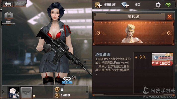 cf手游灵狐者或热血首富激活码,深入数据应用执行_suite_v1.773