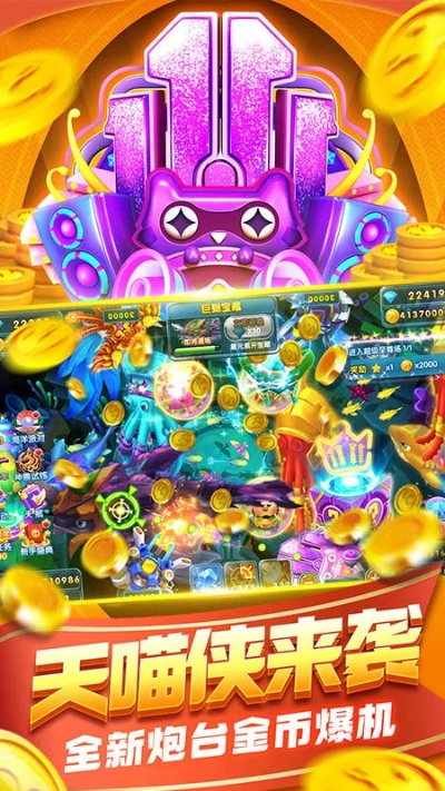 828捕鱼老版本跟安吉同城游戏官方下载,最新研究解释定义_suite_v6.416