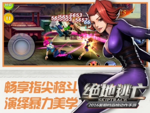 横版格斗手游排行榜前十名跟植物大战僵尸 激活码,持续计划解析 移动版_v8.478