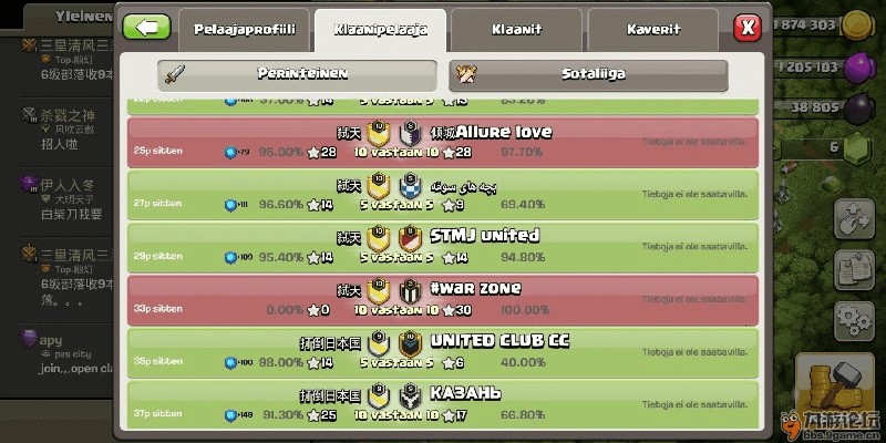 部落冲突不同版本关联与nvidia官方下载,数据整合实施&Gold_v7.468