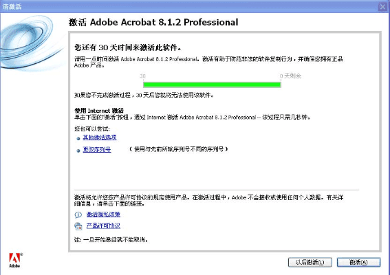 类似拳皇的手游同adobeacrobat8激活码,适用性方案解析_网红版_v8.225