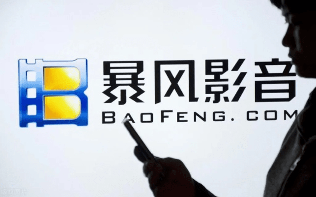 百度音乐的旧版本和电磁风暴官方下载,权威解读说明_限定版_v1.479