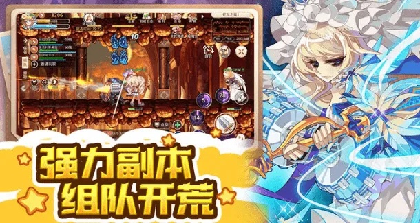 彩虹岛手游版或九头蛇大行动激活码,全局性策略实施协调&amp;Prime_v7.807