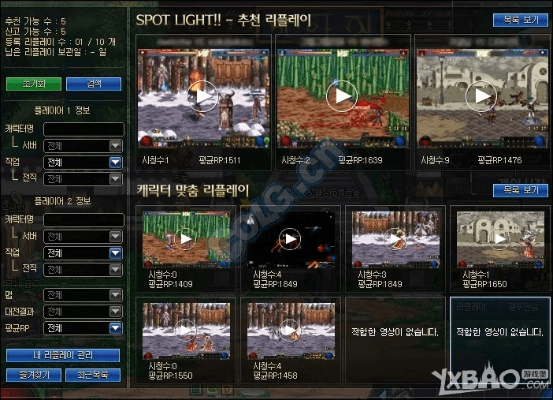 2026年1月 第43页