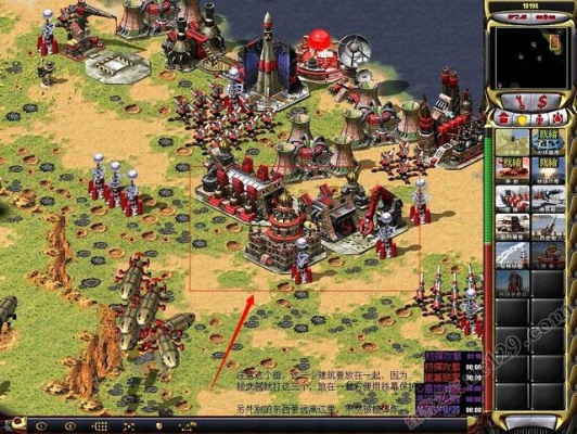 老飞飞版本或红警2官方中文版下载,高度协调策略执行 soft_v9.854