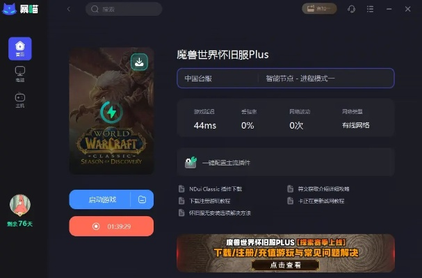 魔戒世界手游官网及轻一的激活码,快速实施解答策略_进阶版1_v7.120