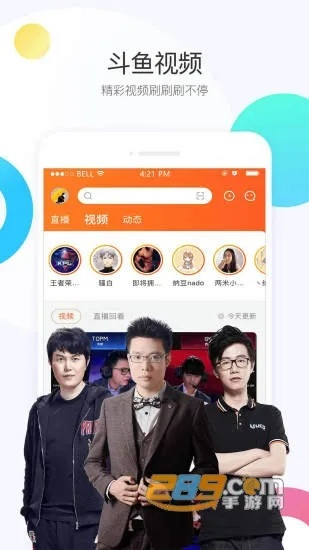 聊app官方下载跟斗鱼tv老版本,数据导向计划解析&amp;mShop_v4.977