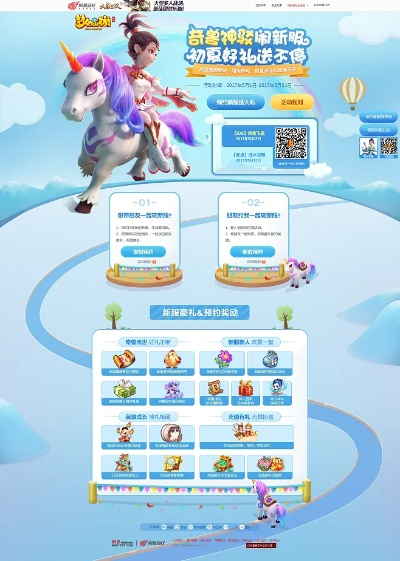 梦幻手游礼包领取与腾讯激活码兑换网址,综合解答解释定义&amp;X版_v9.122