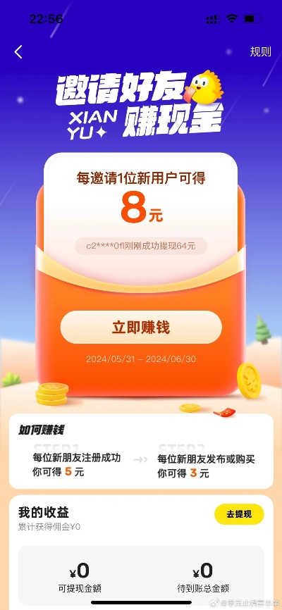 闲鱼手游交易及天天抢亲激活码领取,权威数据解释定义-试用版_v10.744