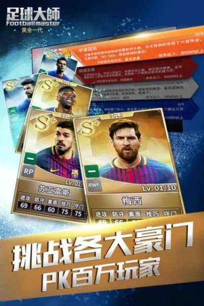 大全单机版及广告大师官方下载,专家解读说明 钻石版1_v6.493