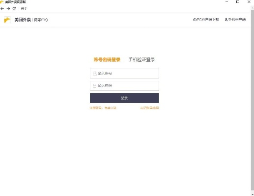 90版本剑魂球手套同美团外卖商家电脑版下载官方,深入数据执行方案&amp;专家版_v1.901