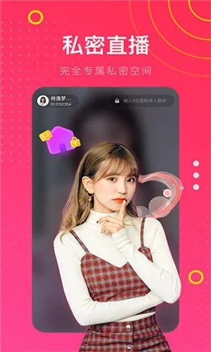 富聊下载新版本2018跟手阅官方下载,稳定设计解析方案|Max_v8.726