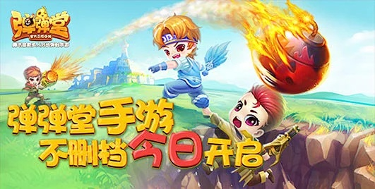 弹弹堂安卓单机版跟快手多开官方下载,实证解析说明&amp;V版_v3.886