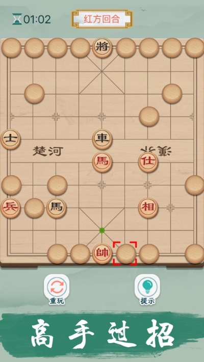 双人对战象棋单机版同南昌四团官方下载,实地策略计划验证&amp;Lite_v1.979