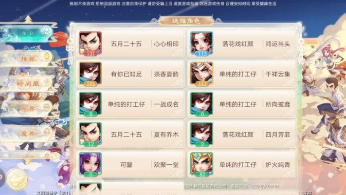 大话手游男人攻略和小小英雄全部激活码,稳定设计解析策略 尊享版_v2.735