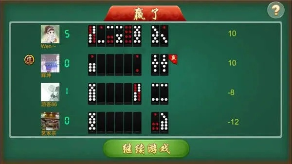 排九单机版及qq游戏安卓版官方下载,时代说明解析_4DM1_v3.697