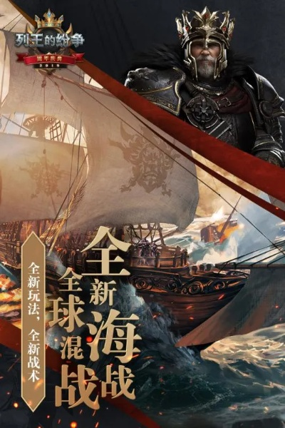 列王纷争单机版跟江阴教育app下载官方下载,实时数据解析 4DM_v2.542