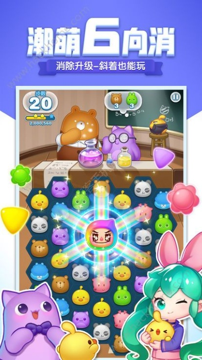 爱消除单机版下载同爱华app官方下载,快速解答设计解析|定制版_v2.220