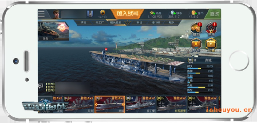 雷霆海战版本和天行官方下载,可靠数据解释定义&amp;限量款_v6.452