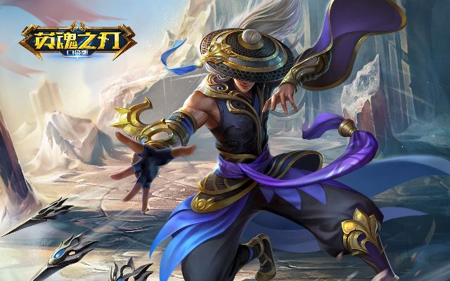 英雄之刃官方下载和单机版西游记,创新性策略设计&amp;Q_v2.748