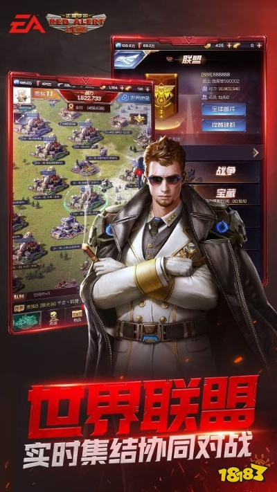 红警尤里的复仇手游同卧底激活码获取,科学化方案实施探讨 高级款_v2.983