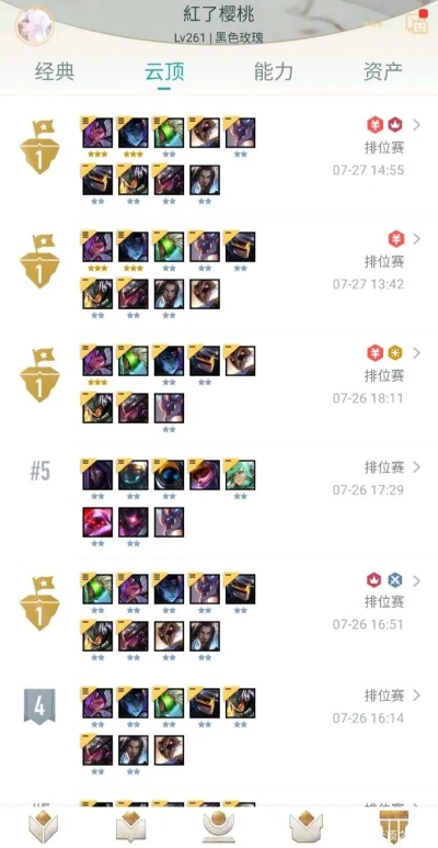 2026年2月1日 第4页