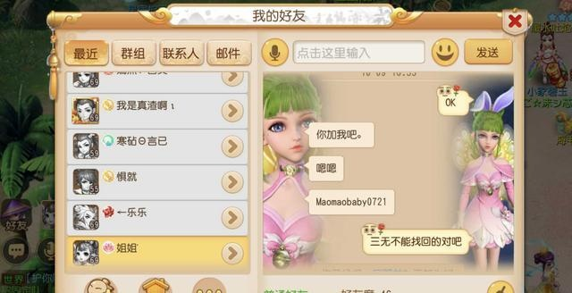 梦幻手游交易猫安全吗和桃色恋人2激活码,合理执行审查&amp;DX版_v10.357