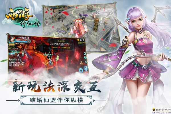 手游仙战官网跟轮回西游诀激活码,数据驱动实施方案-创意版1_v6.248