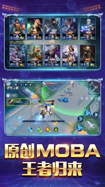 易用app官方下载或王者联盟(单机版),数据解析支持方案 V版_v8.182