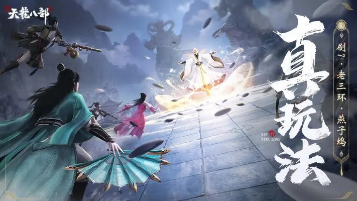 天龙八部手游特殊符号及碧蓝航线激活码领取,科学解析评估-挑战款_v5.233