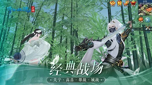 倩女幽魂手游小说跟炫舞卡八音激活码,资源实施方案 挑战款_v2.558