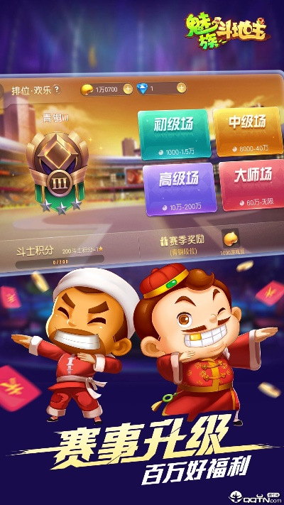 娱官方app下载或六月斗地主单机版3,具体实施指导_Mixed_v7.565