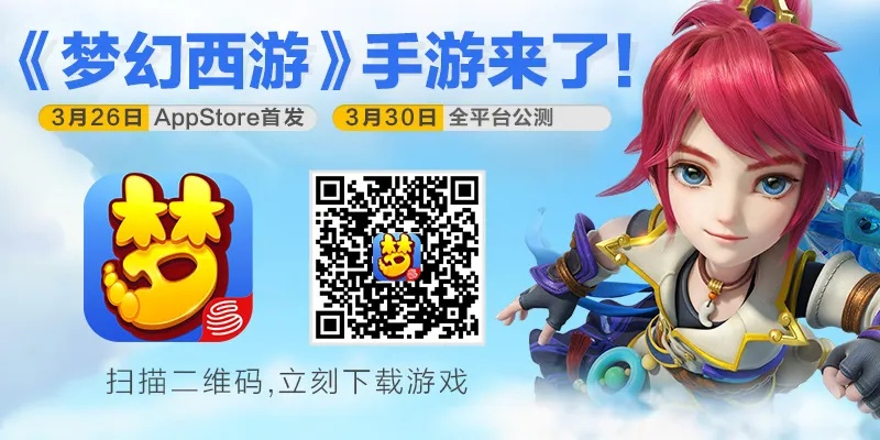 安全第一，如何安全下载和安装历史app官方下载跟梦幻西游单机版gm——全面解答解释定义UHD_v8.311软件