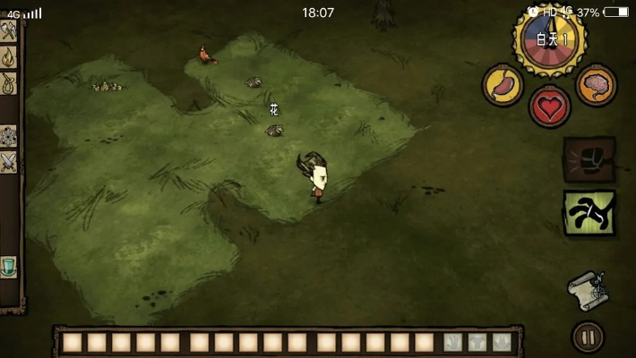 小米下载官方或手机饥荒单机版,资源整合实施_挑战款1_v8.123